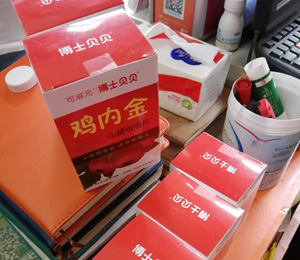  ��ʿؐؐ�I�B(y��ng)Ʒ���N���15