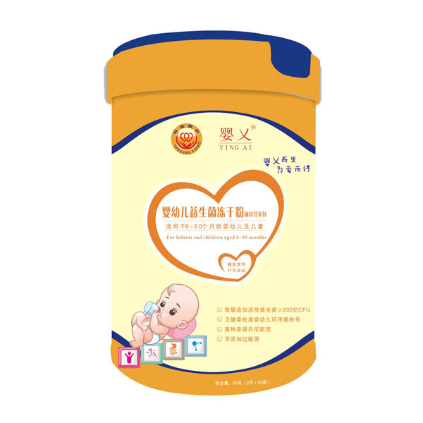 嬰乂嬰幼兒益生菌凍干粉輔食營養(yǎng)包.jpg 嬰乂嬰幼兒益生菌凍干粉輔食營養(yǎng)包.jpg