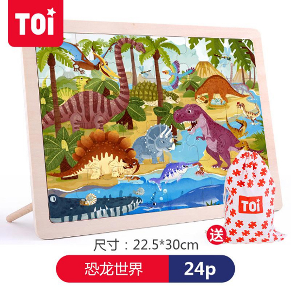 TOI 24片拼�?恐龍世界.jpg TOI 24片拼�?恐龍世界.jpg