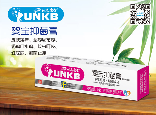 優(yōu)恩康寶嬰寶抑菌�.jpg 優(yōu)恩康寶嬰寶抑菌�.jpg