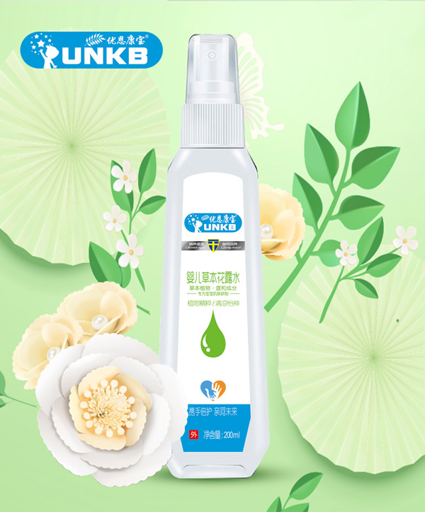 優(yōu)恩康寶嬰兒草本花露�.jpg 優(yōu)恩康寶嬰兒草本花露�.jpg