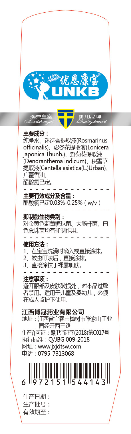 優(yōu)恩康寶嬰兒草本花露�?.jpg 優(yōu)恩康寶嬰兒草本花露�?.jpg