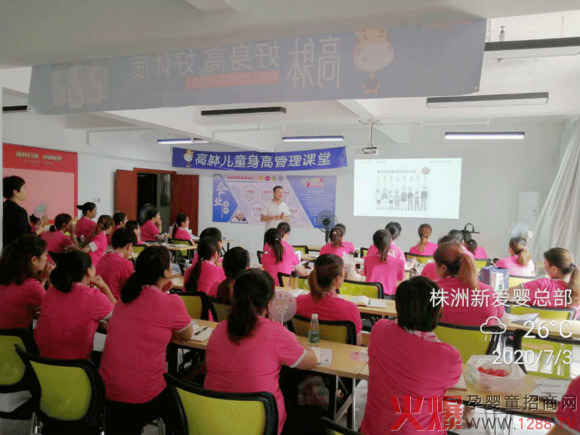 �����T���ů�����n��ͯ���L(zh��ng)�̷ۆ���(d��ng)��(hu��)�������e��