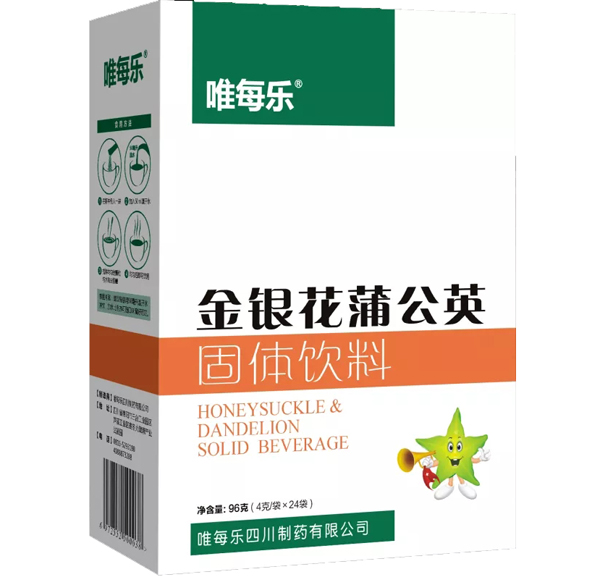 唯每樂(lè)金銀花蒲公英固體飲料