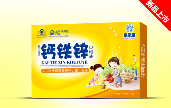  Ȫ�����}�F�\������ڷ�Һ