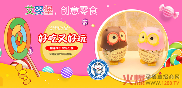 ���뱤��(chu��ng)��С��ʳ���ó��ֽ�����Խ��Խ����