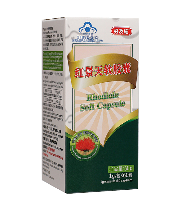 好及施紅景天軟膠�.jpg 好及施紅景天軟膠�.jpg