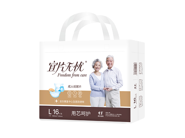 宜片無憂成人紙尿片L-16片裝.jpg