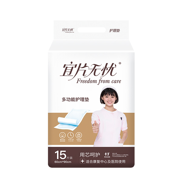 宜片無憂多功能護(hù)理墊15片裝.jpg 宜片無憂多功能護(hù)理墊15片裝.jpg