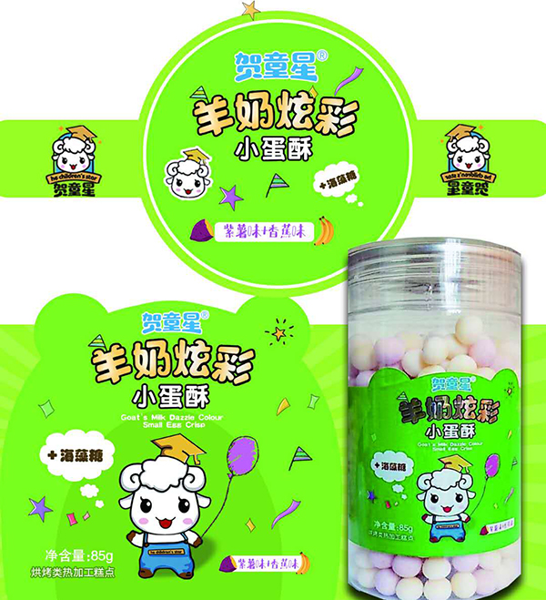 賀童星羊奶炫彩小蛋酥-紫薯�.香蕉�.jpg 賀童星羊奶炫彩小蛋酥-紫薯�.香蕉�.jpg