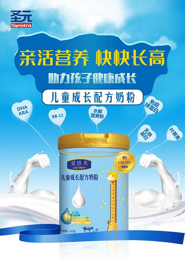 ��(��i)������ͯ���L(zh��ng)�䷽�̷�