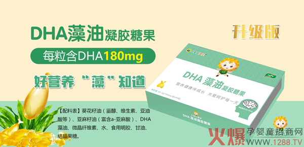 С�����n��������DHA�������z�ǹ���ô������ʲô���c(di��n)��