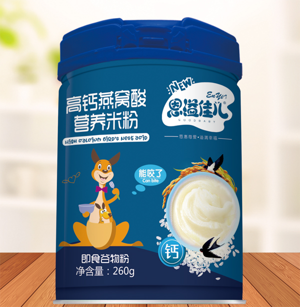 恩溢佳兒高鈣燕窩酸營(yíng)養(yǎng)米�.jpg 恩溢佳兒高鈣燕窩酸營(yíng)養(yǎng)米�.jpg