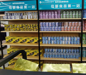  �߶���С��ʳ��ЈD9