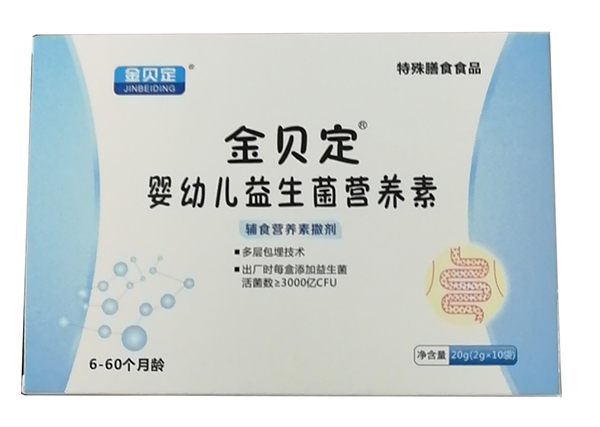 金貝定嬰幼兒益生菌營(yíng)養(yǎng)素3.jpg
