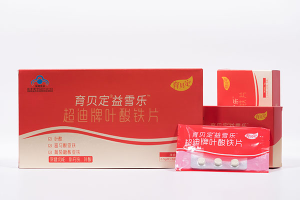 育貝定益雪樂(lè)超迪牌葉酸鐵片 (5).jpg
