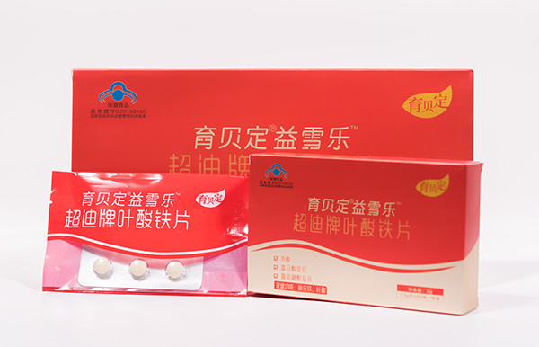 育貝定益雪樂(lè)超迪牌葉酸鐵片 (4).jpg