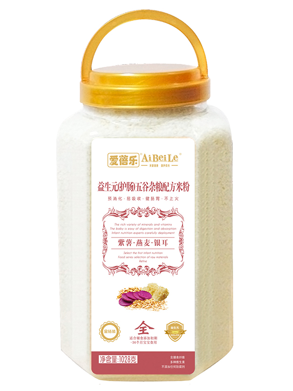 愛蓓樂益生元(護(hù)暢)五谷雜糧配方米粉1028g 紫薯燕麥銀耳.jpg