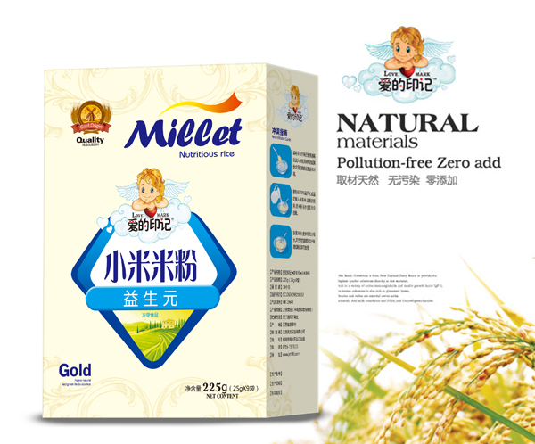 愛(ài)的印記小米米粉 益生�?盒裝.jpg 愛(ài)的印記小米米粉 益生�?盒裝.jpg