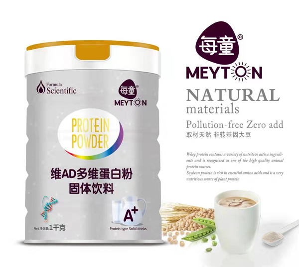 每童維AD多維蛋白�.jpg 每童維AD多維蛋白�.jpg