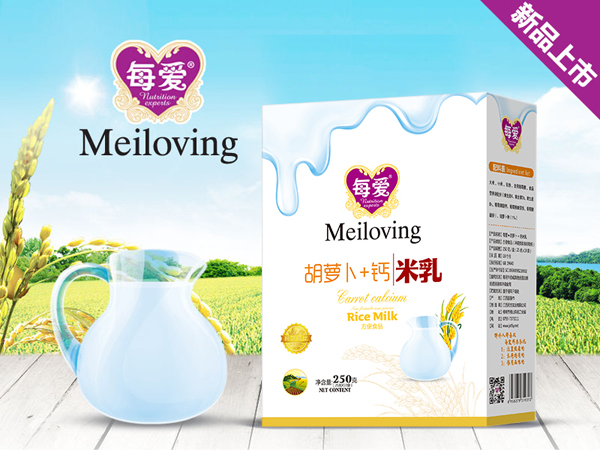 每愛胡蘿�?鈣米�?盒裝.jpg 每愛胡蘿�?鈣米�?盒裝.jpg