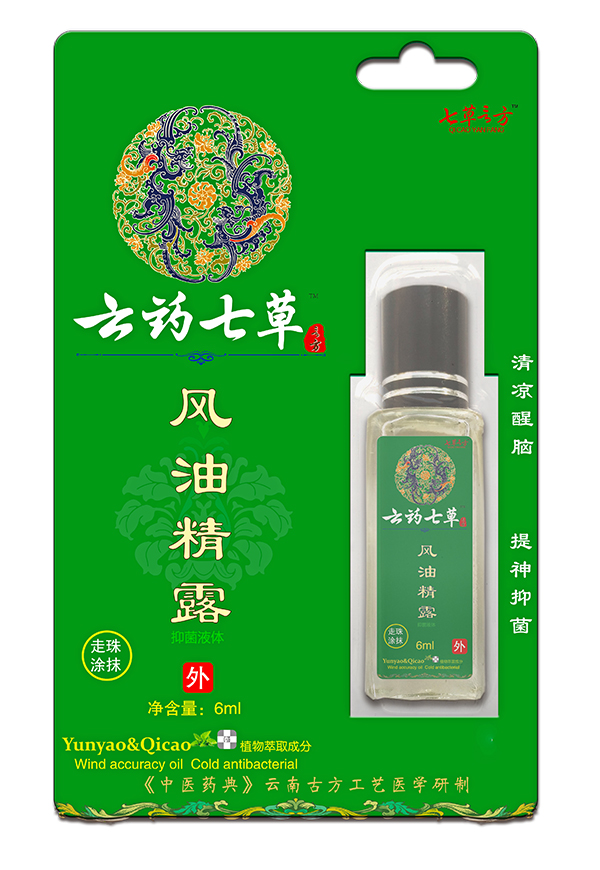 云藥七草風精油露.jpg 云藥七草風精油露.jpg