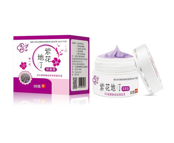 康齊紫花地町抑菌膏.jpg