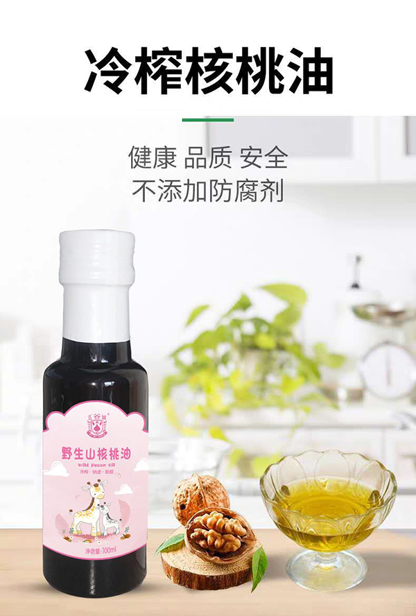 五谷城野生山核桃�?00ml海報(bào).jpg 五谷城野生山核桃�?00ml海報(bào).jpg