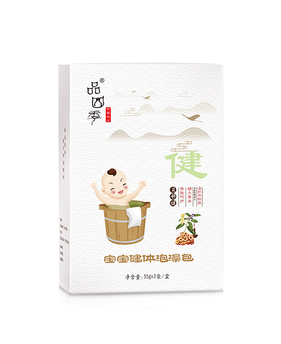 品四季寶寶健體泡澡包貝舒�.jpg 品四季寶寶健體泡澡包貝舒�.jpg