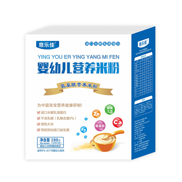 息樂佳氨基酸營養(yǎng)米粉.jpg 息樂佳氨基酸營養(yǎng)米粉.jpg