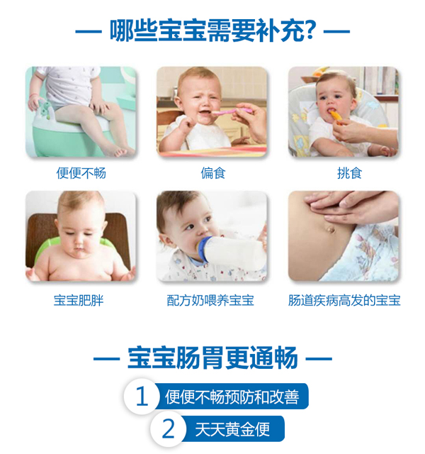 恬橙水溶性膳食纖維固體飲料3