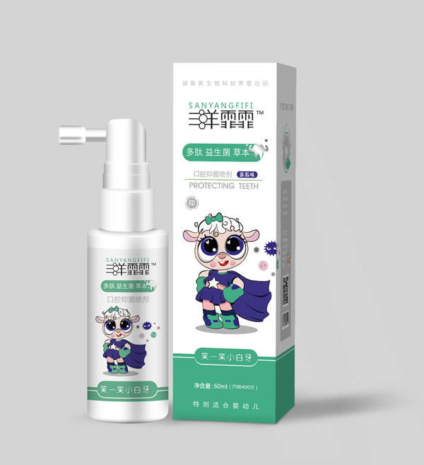 三羊霏霏多肽益生菌草本口腔抑菌噴�.藍(lán)莓�.jpg 三羊霏霏多肽益生菌草本口腔抑菌噴�.藍(lán)莓�.jpg