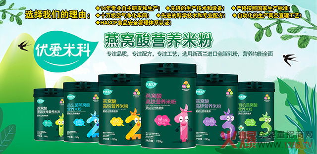 �׿������oʳ����(y��u)���׿ƠI�B(y��ng)Ʒ��14���������S���3000��ĸ�����u��