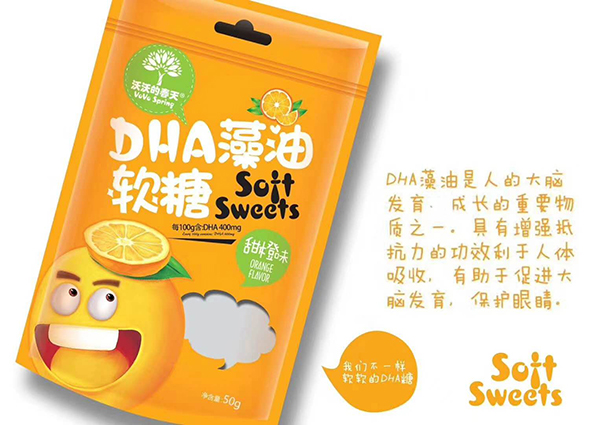 沃沃的春天DHA藻油軟糖50g.jpg 沃沃的春天DHA藻油軟糖50g.jpg