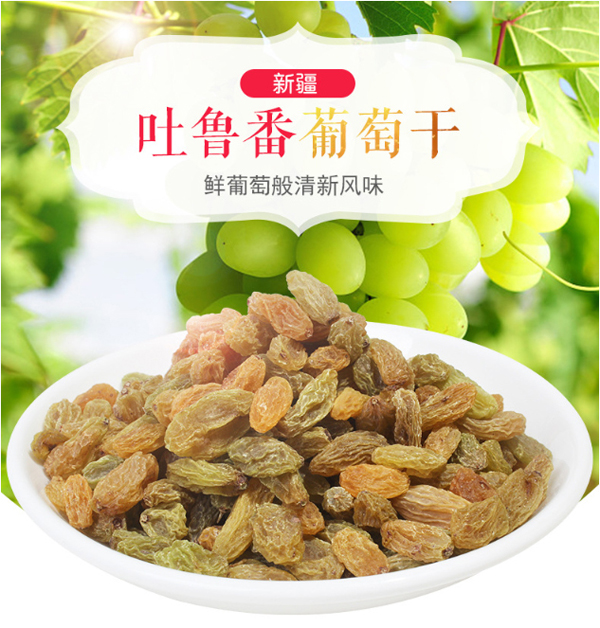 麥丹郎休閑食品OEM代加�.葡萄�.jpg 麥丹郎休閑食品OEM代加�.葡萄�.jpg