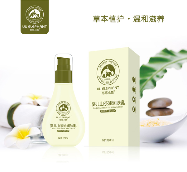 悠悠小象嬰兒山茶油潤(rùn)膚乳.jpg 悠悠小象嬰兒山茶油潤(rùn)膚乳.jpg