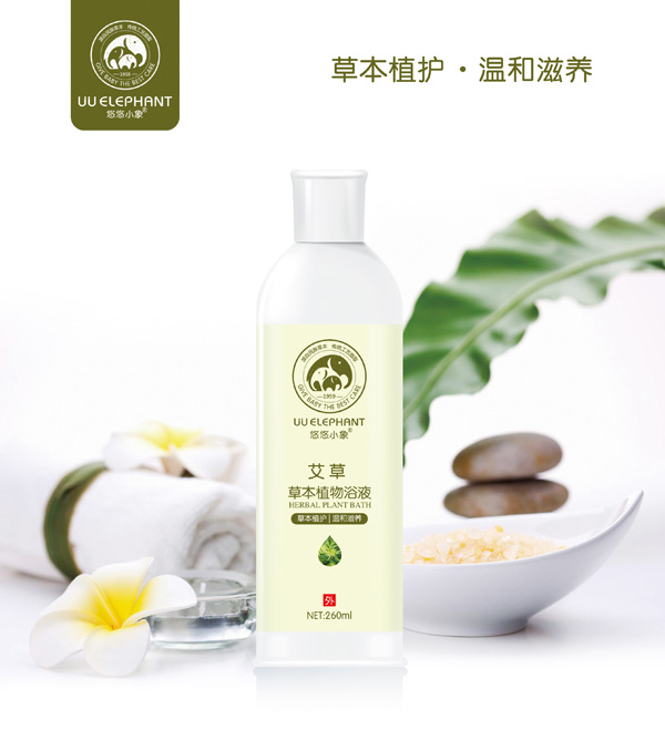 悠悠小象艾草草本植物浴液