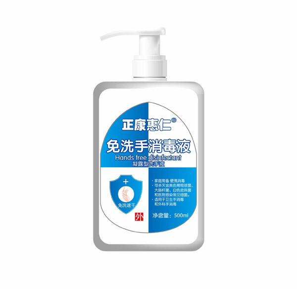 正康惠仁免洗手消毒液(凝膠).jpg 正康惠仁免洗手消毒液(凝膠).jpg