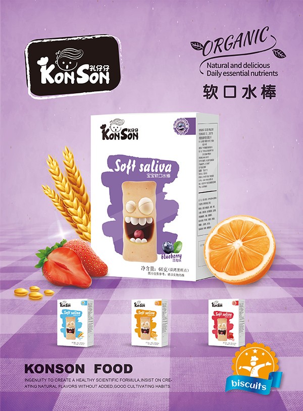 孔仔仔寶寶軟口水棒