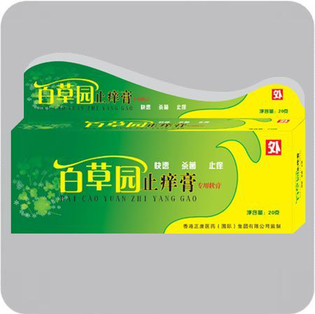 正康惠仁百草園抑菌膏.jpg 正康惠仁百草園抑菌膏.jpg