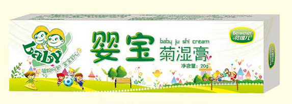 貝維兒嬰寶菊濕膏.jpg 貝維兒嬰寶菊濕膏.jpg