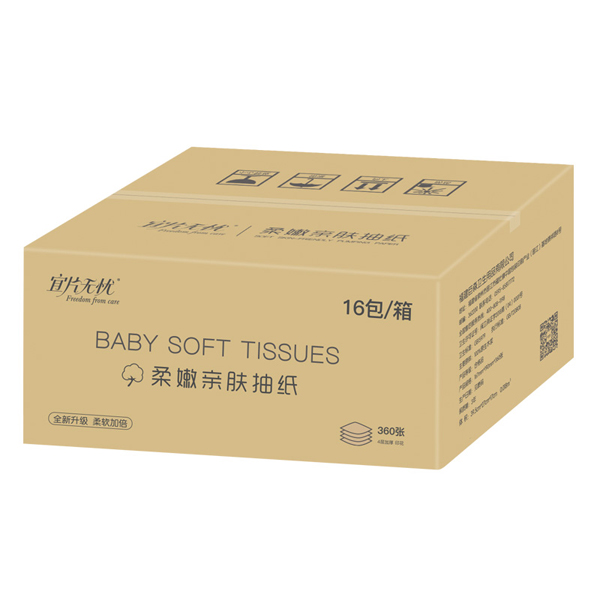 宜片無(wú)憂柔嫩親膚抽紙箱裝.jpg