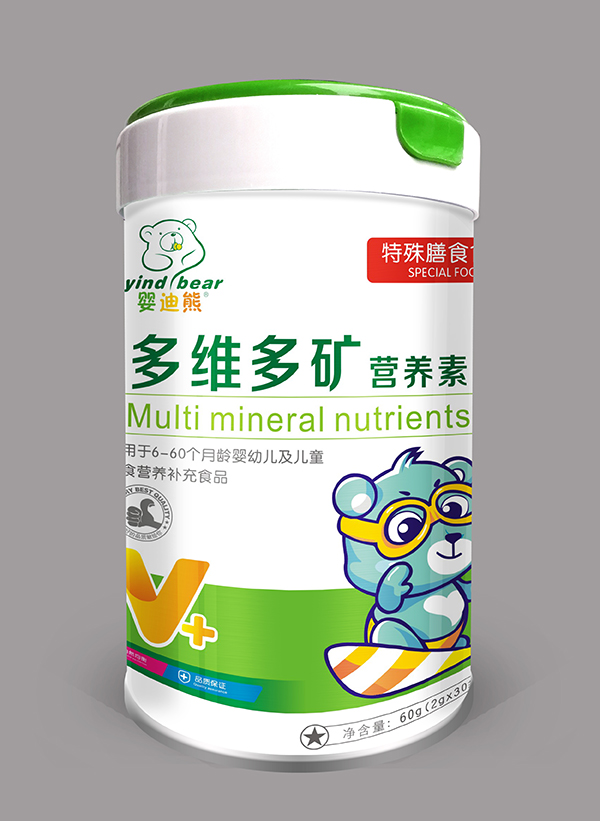 嬰迪熊多維多礦營養(yǎng)素.jpg 嬰迪熊多維多礦營養(yǎng)素.jpg