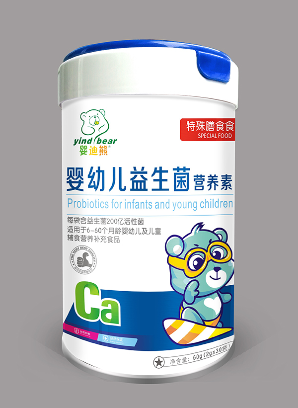 嬰迪熊嬰幼兒益生菌營(yíng)養(yǎng)素.jpg 嬰迪熊嬰幼兒益生菌營(yíng)養(yǎng)素.jpg
