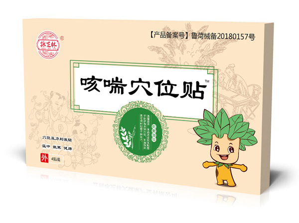 詠芝林咳喘穴位貼.jpg 詠芝林咳喘穴位貼.jpg