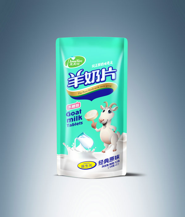 意美特羊奶片袋裝原味.jpg 意美特羊奶片袋裝原味.jpg