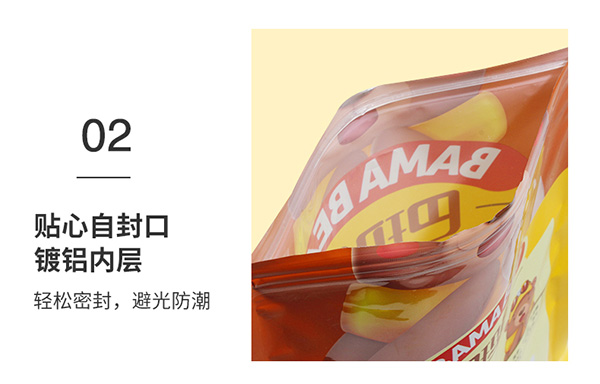 巴瑪熊菠蘿干 (19).jpg