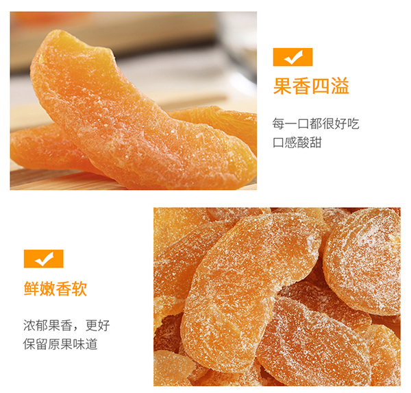 巴瑪熊黃桃干 (9).jpg