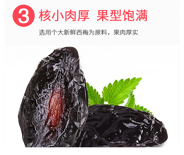 巴瑪熊加州西梅 (13).jpg