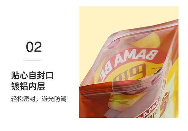 巴瑪熊開心果 (13).jpg